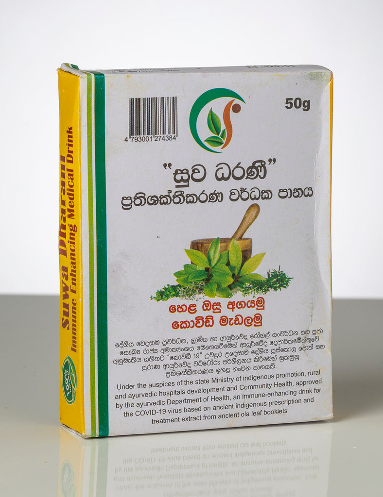 Suwa Dharani, Immunsystem stärkender Tee (50g)